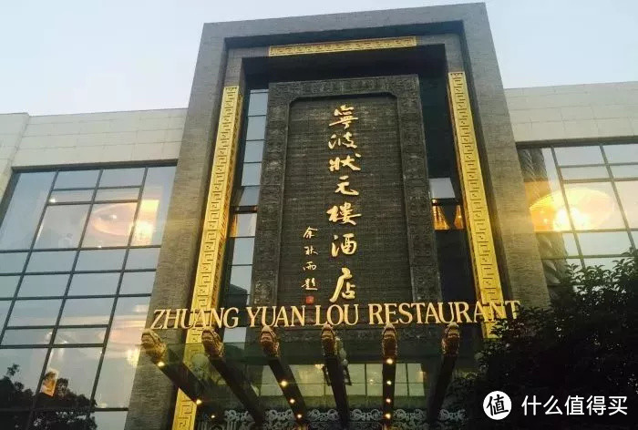 提示:你有一份前往宁波吃吃吃的超赞攻略