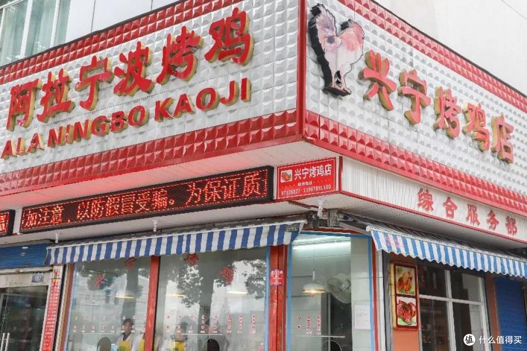 提示:你有一份前往宁波吃吃吃的超赞攻略