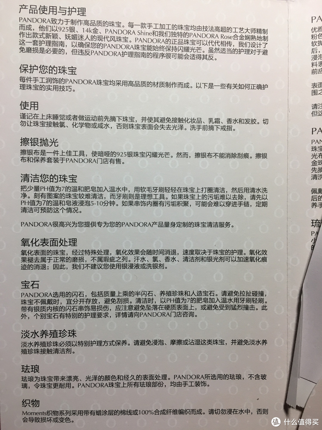 手腕上的宠物——PANDORA潘多拉拉布拉多犬串饰晒单