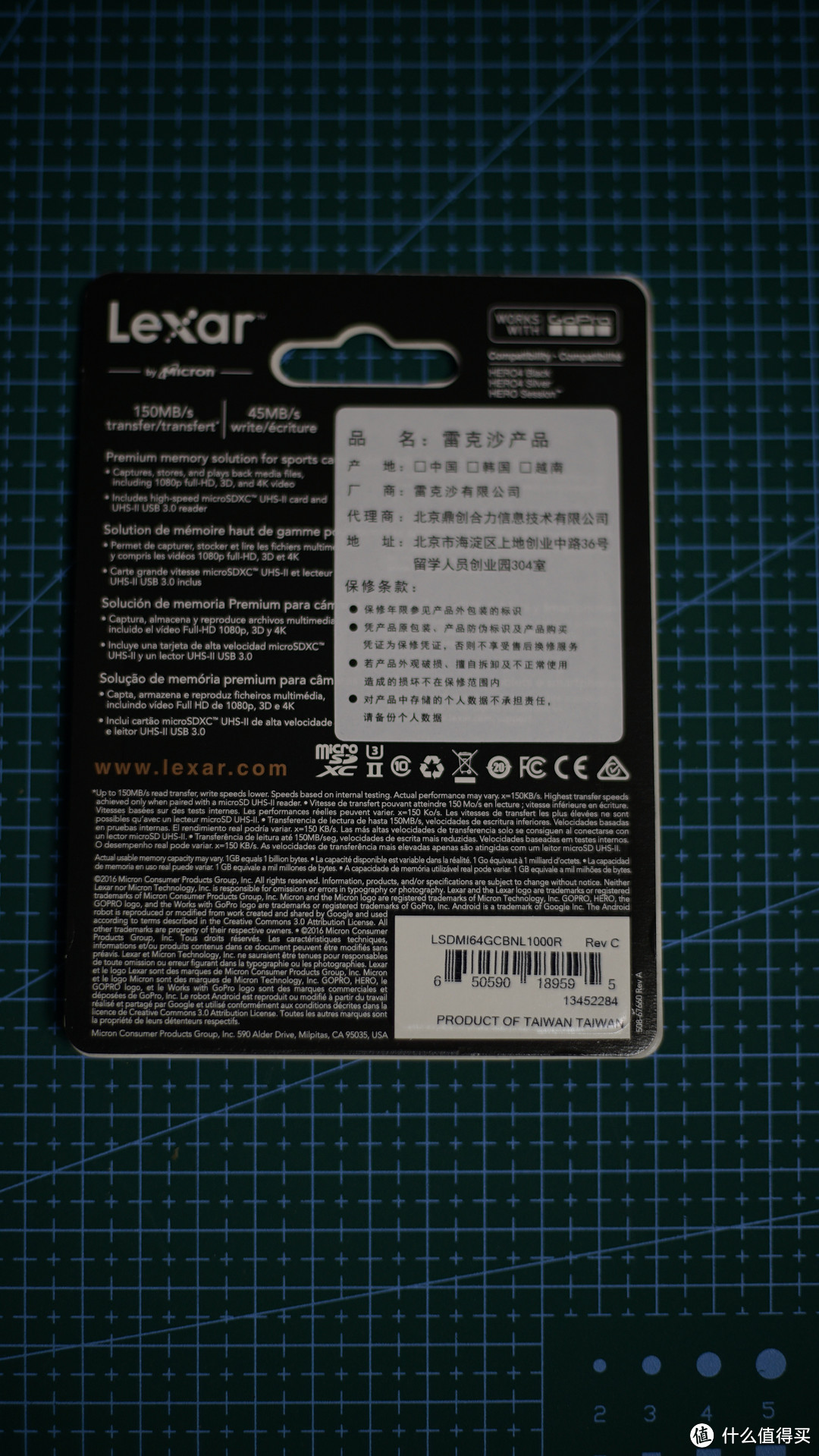 雷克沙（Lexar） 1000x UHS-II VS 667x or