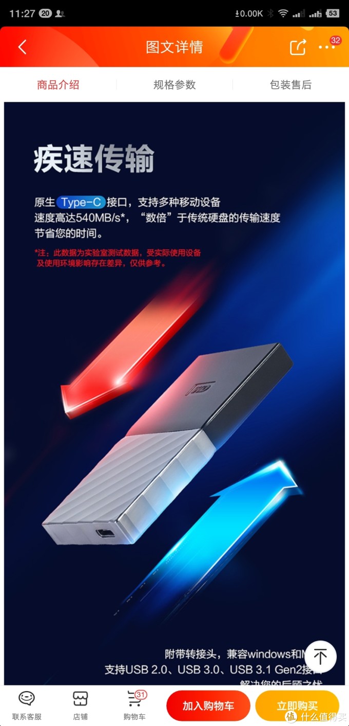 飚王m.2 ssd移动硬盘盒简单测评,动手组装个固态移动硬盘吧~