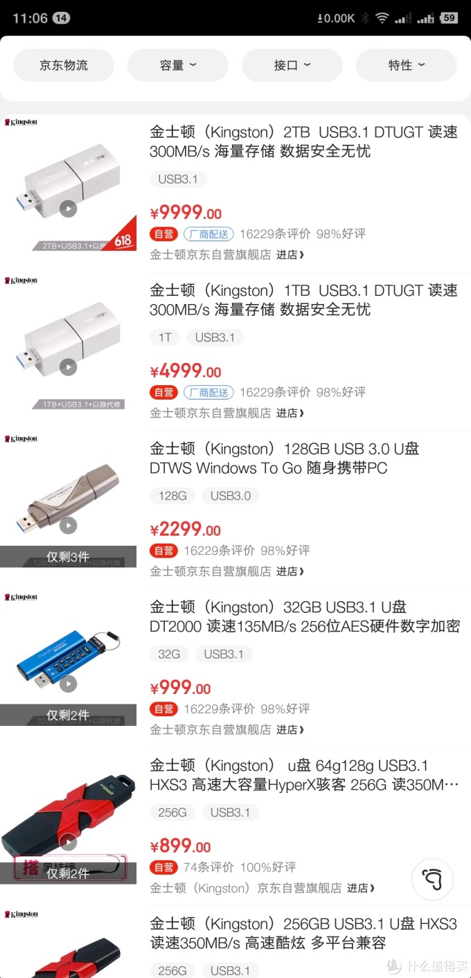 飚王m.2 ssd移动硬盘盒简单测评,动手组装个固态移动硬盘吧~