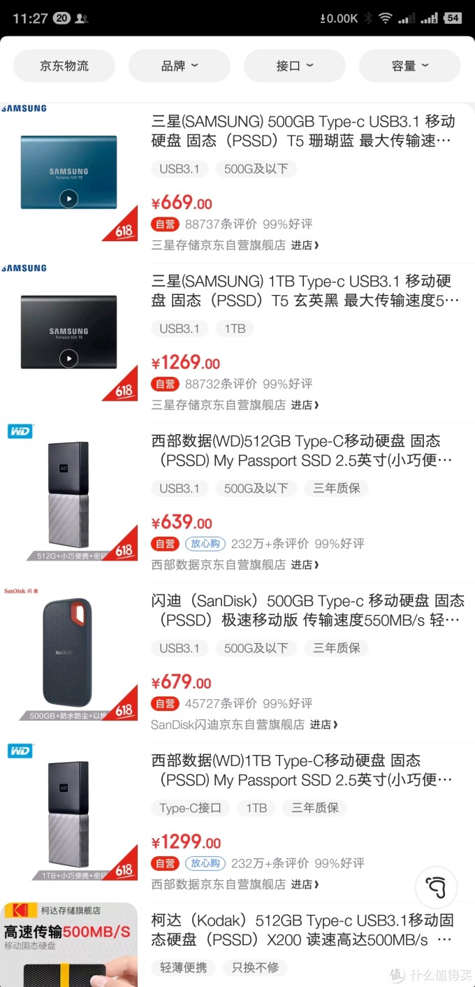 飚王m.2 ssd移动硬盘盒简单测评,动手组装个固态移动硬盘吧~