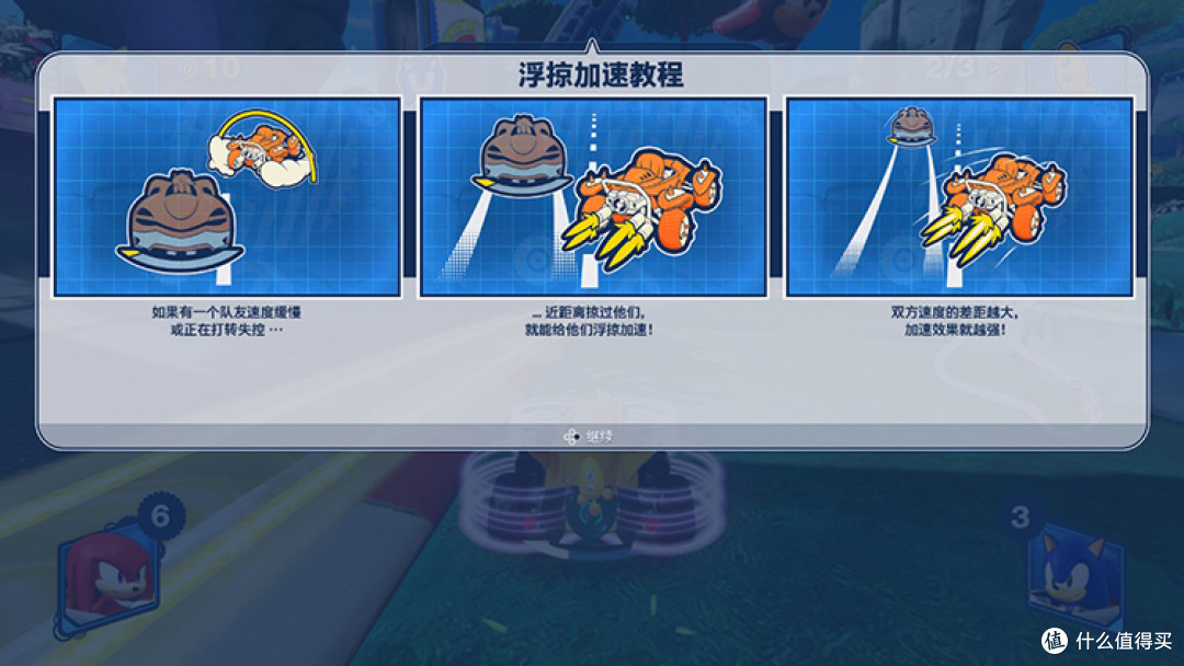 基本的逻辑就是队友们互相给本方施加速度BUFF