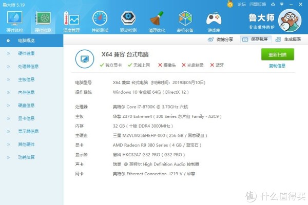 测试平台依旧，应该不存在拖显卡的瓶颈
