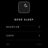 BOSE Noise-Masking Sleepbuds 无线蓝牙耳机使用总结(APP|设置|充电盒|模式)