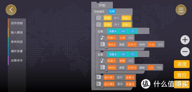 小米生态链智能积木新品体验：发烧友的新宠儿！