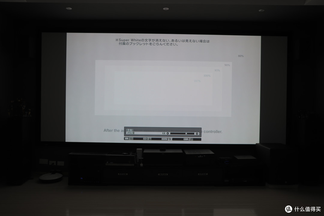 先调整对比度，对比度调整的也就是白色亮度，将100%亮度和107%调整到刚好区分不了，这就是标准的对比度