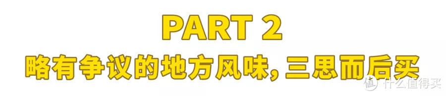 淘宝上能买到哪些全国各地的好吃粽子？