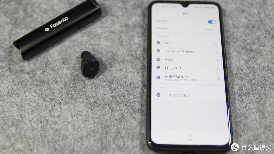 口袋中的随身利器——Fozento暴声FT20真蓝牙无线耳机