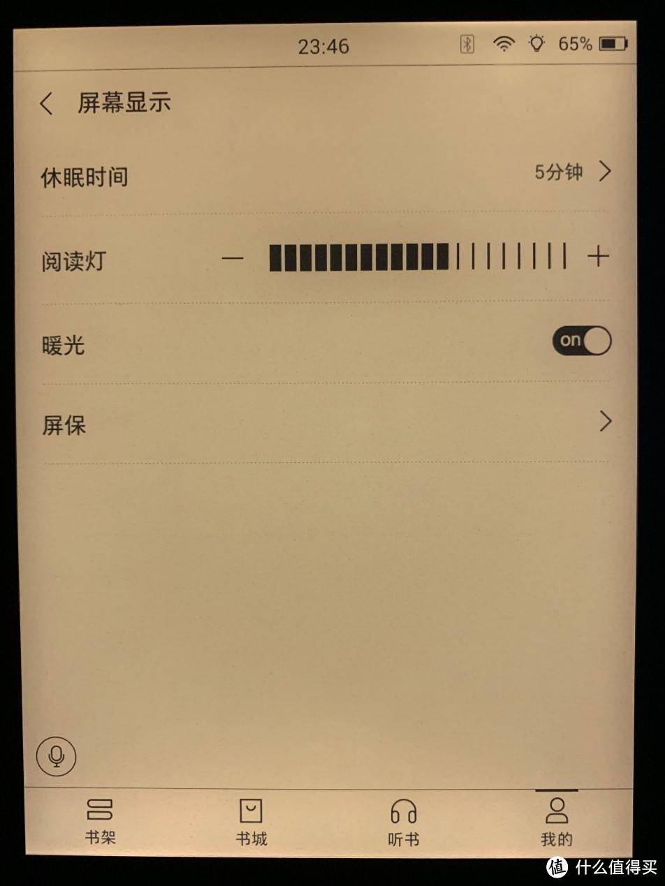 可以边压泡面边听书？掌阅ireader A6电纸书阅读器