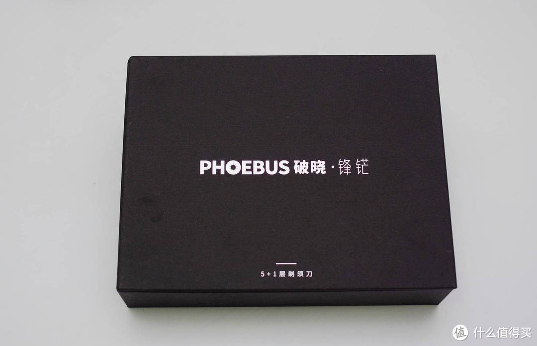剃须刀也有了“AMG”,破晓-锋铓 液态金属版剃须刀