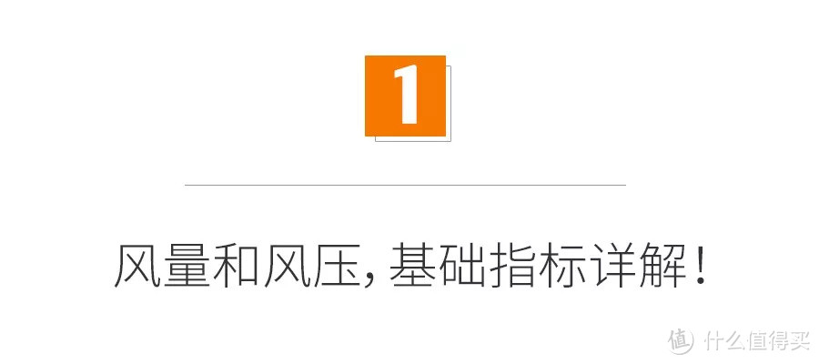 3000油烟机不如1000的？您家烟机能hold住炒辣椒吗？侧吸与集成灶的真正区别！关于油烟机的15个问题详解！