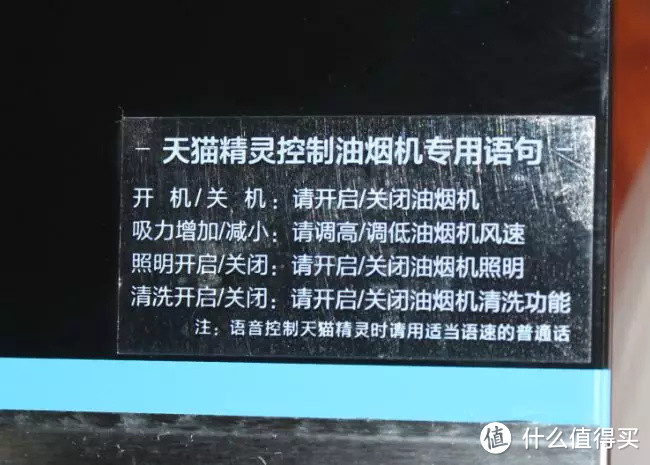 3000油烟机不如1000的？您家烟机能hold住炒辣椒吗？侧吸与集成灶的真正区别！关于油烟机的15个问题详解！