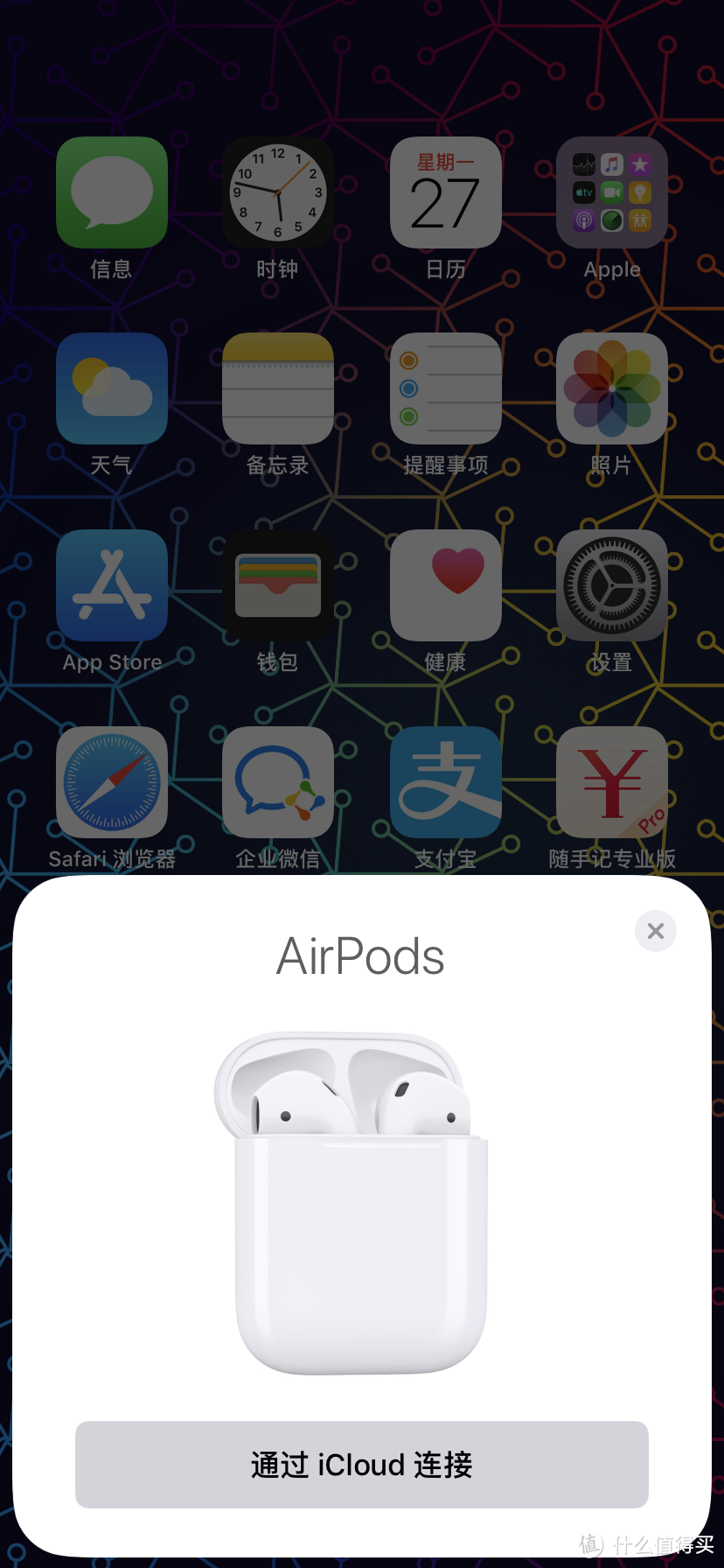 送给老婆的结婚周年礼物：一个性化的AirPods（Gen2）