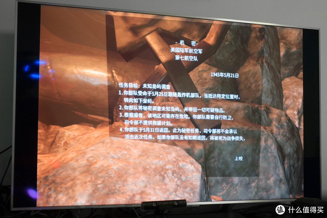 小小VR，大大世界——PlayStationVR和《除夕：双鱼玉佩》体验报告