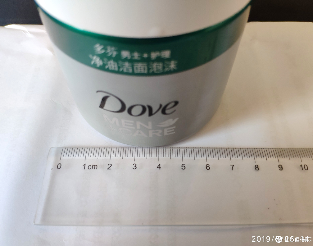 老婆问我 凭什么是男士的?米家洁面机测评