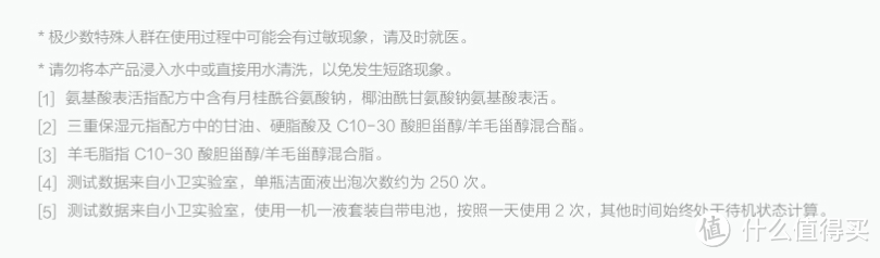 老婆问我 凭什么是男士的？米家洁面机测评