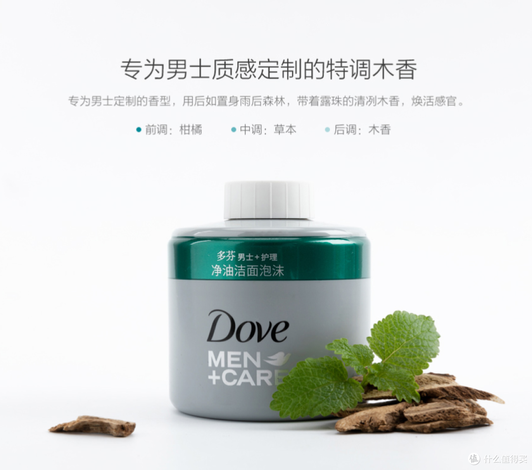 老婆问我 凭什么是男士的?米家洁面机测评