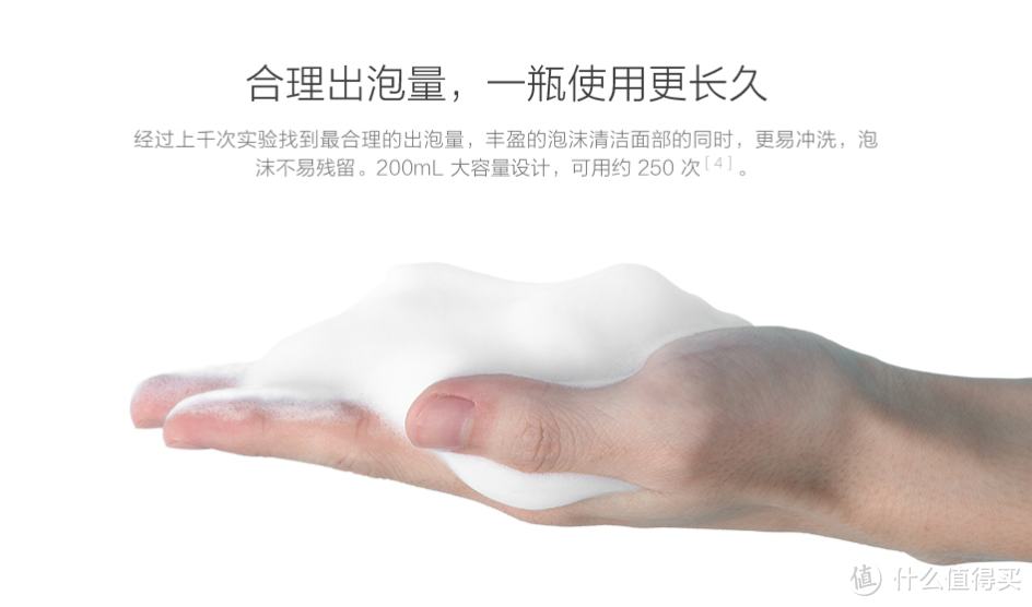 老婆问我 凭什么是男士的?米家洁面机测评