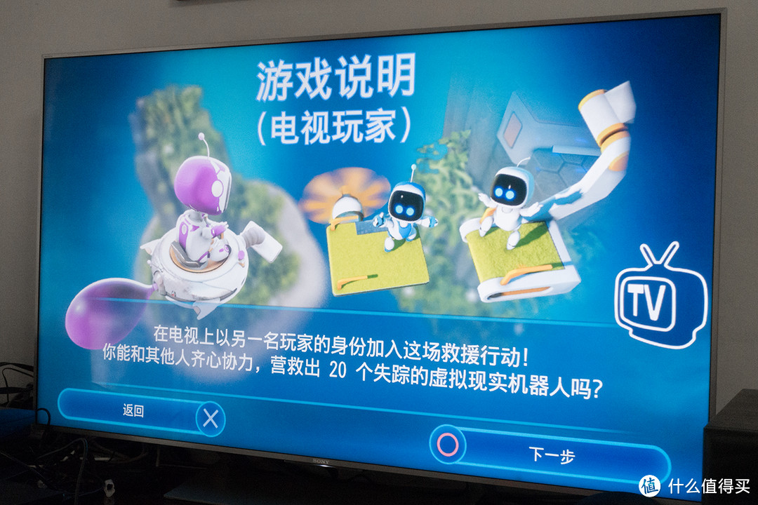 小小VR，大大世界——PlayStationVR和《除夕：双鱼玉佩》体验报告