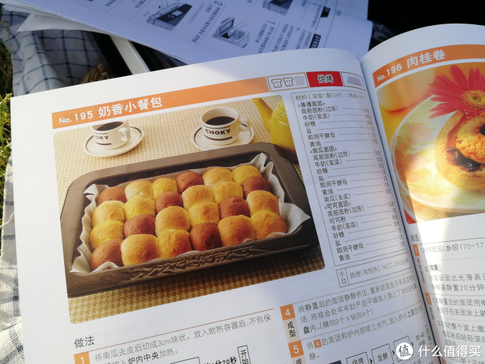 厨房神器东芝rd7000开箱实测