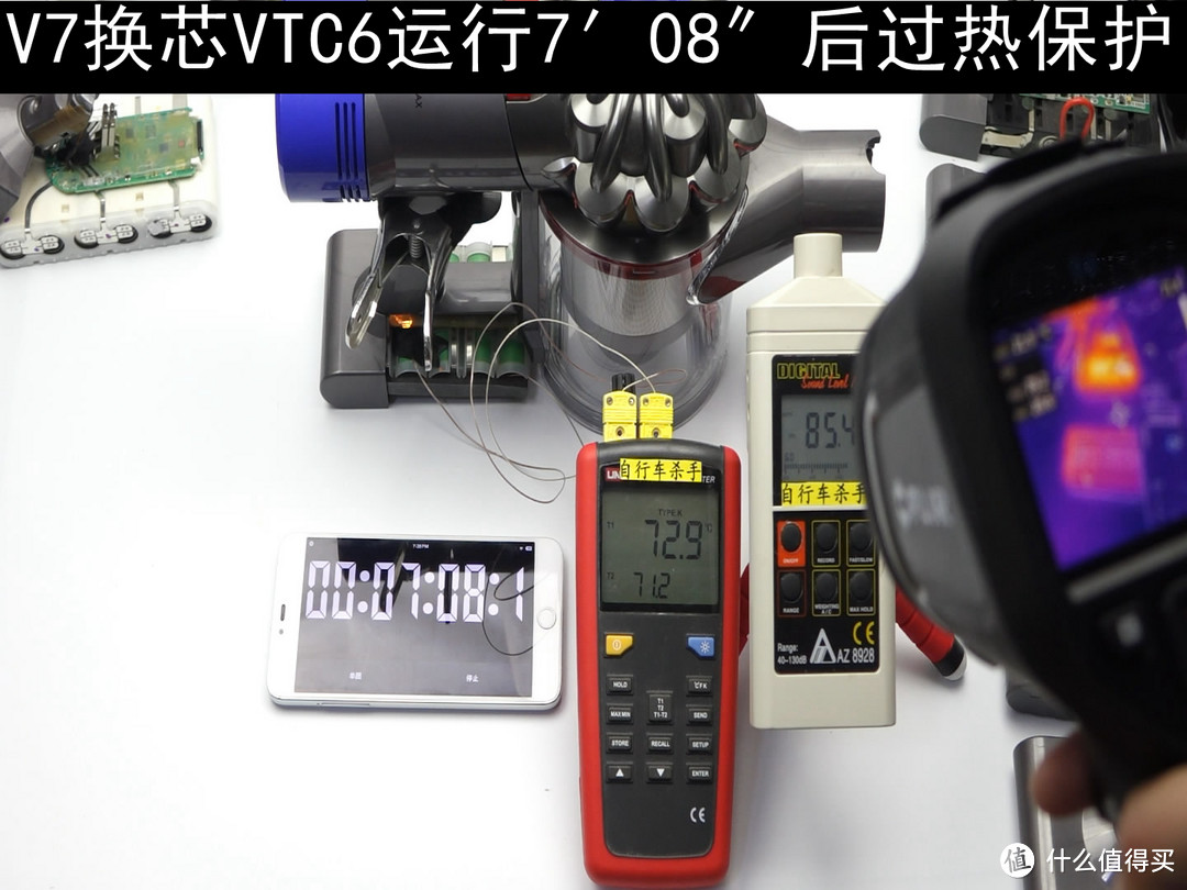 关于Dyson 戴森V7吸尘器的一些电池续航测试