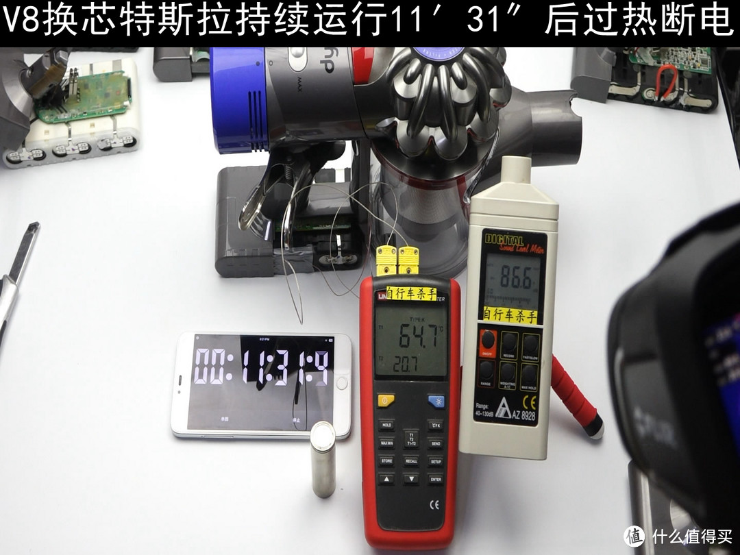 关于Dyson 戴森V7吸尘器的一些电池续航测试