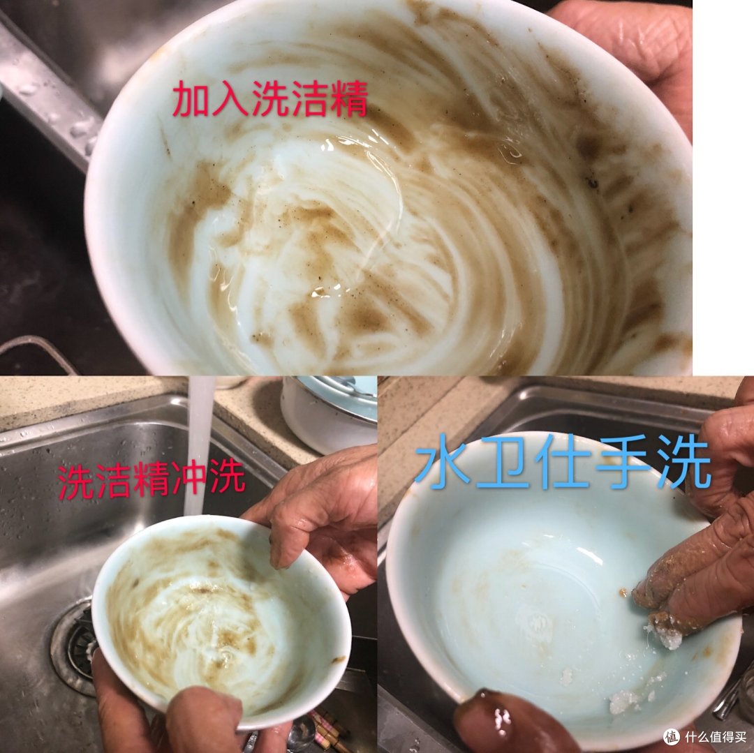 清新自然,解决中式重油——水卫仕 洗碗粉系列耗材测试
