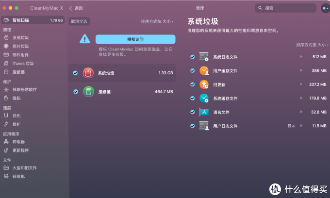 Mac到底需不需要杀毒?需要清理内存吗?