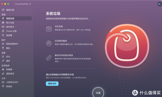Mac到底需不需要杀毒?需要清理内存吗?