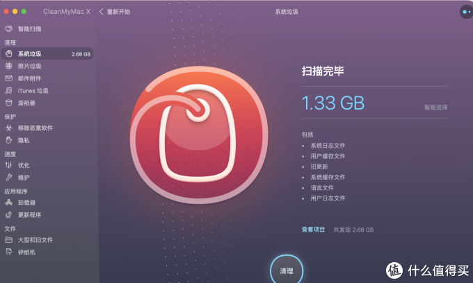Mac到底需不需要杀毒?需要清理内存吗?