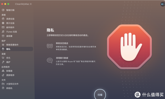 Mac到底需不需要杀毒?需要清理内存吗?