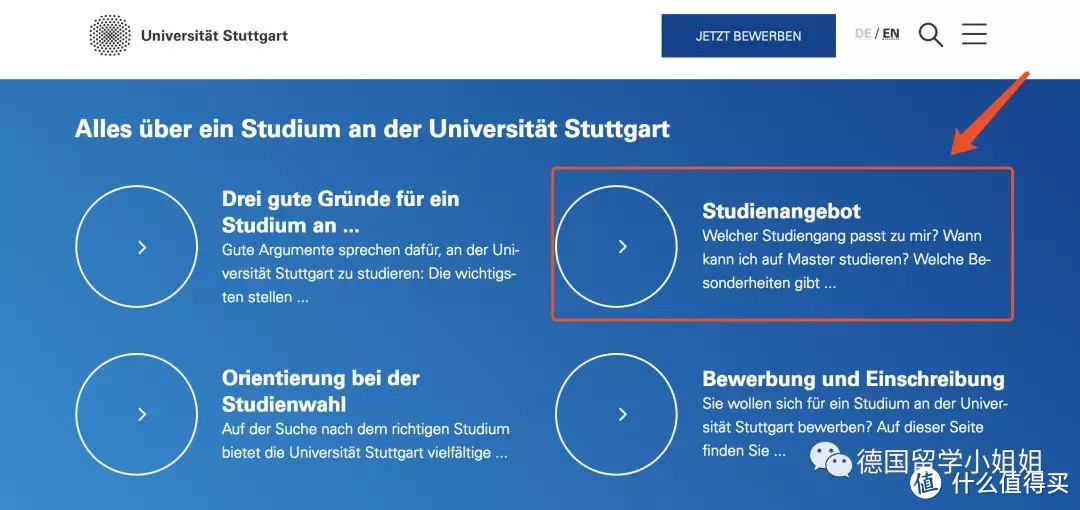 想来德国读机械，那你一定要考虑这所德国大学