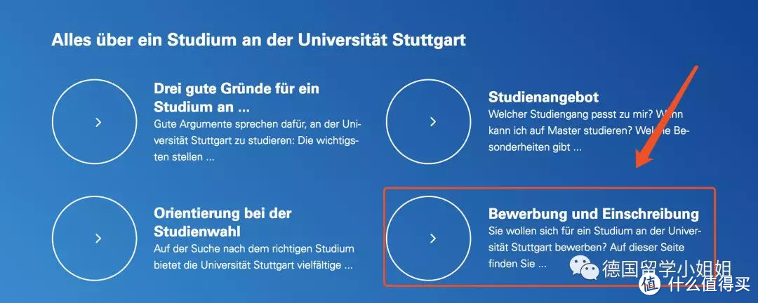 想来德国读机械，那你一定要考虑这所德国大学