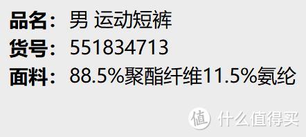 618学堂：分享我的购物心得：低调简单的服饰穿搭选购