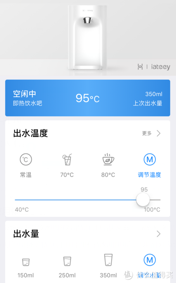 家用办公两相宜——3秒出水的iateey饮水吧初体验