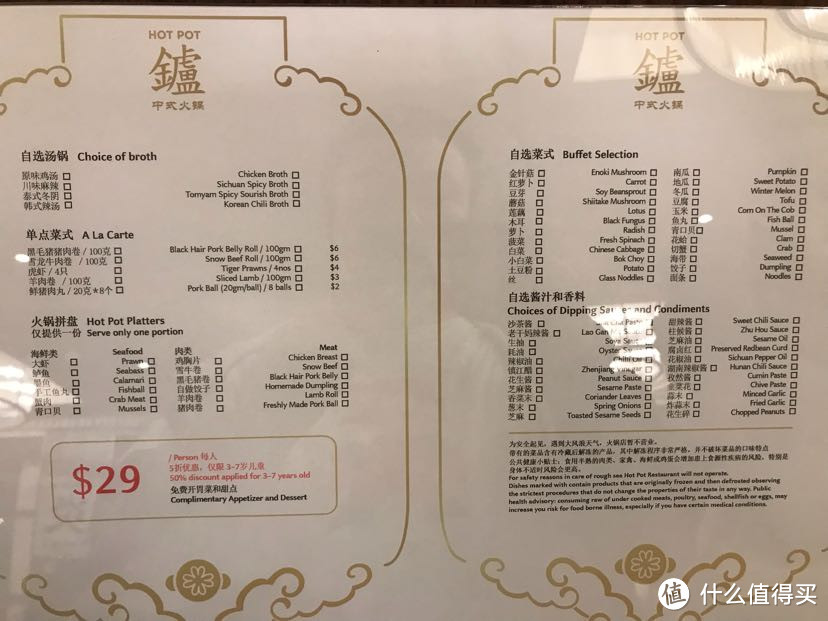 Ciao Venezia,歌诗达威尼斯首航记录 (下)