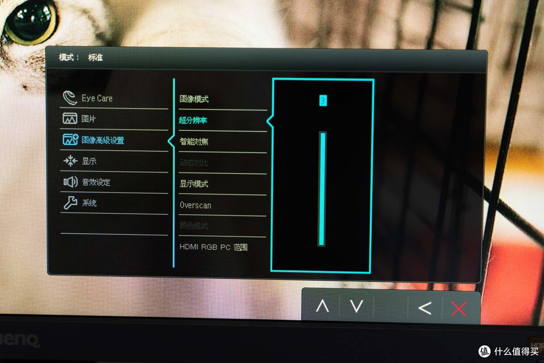 是时候换个护眼大屏的显示器了—明基EW277HDR