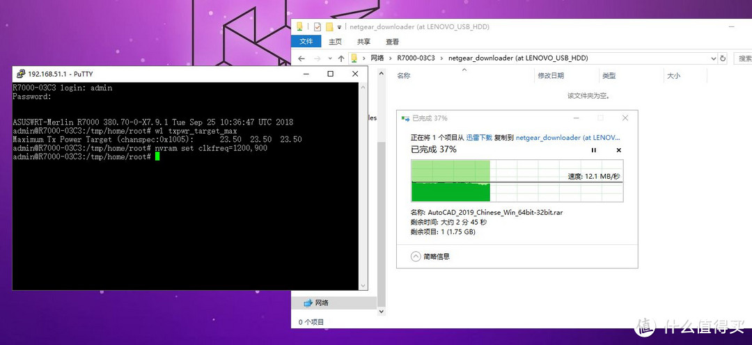 臻选好物，畅爽网络生活——网件R7000 1900M 2019版无线路由器