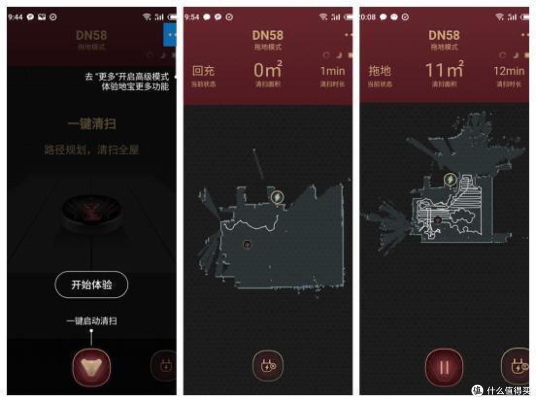 不会响指,扫地却玩得贼溜 科沃斯DN58漫威定制款扫地机器人评测