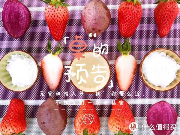 没烤箱就不能做甜品?我不服!这有三道零失败的,快快收藏学起来