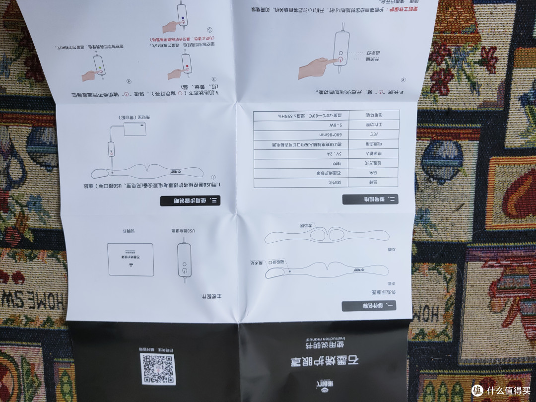石墨烯时代,你需要一个会发热的眼罩
