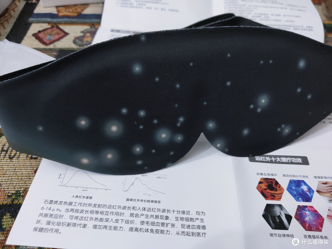 石墨烯时代,你需要一个会发热的眼罩