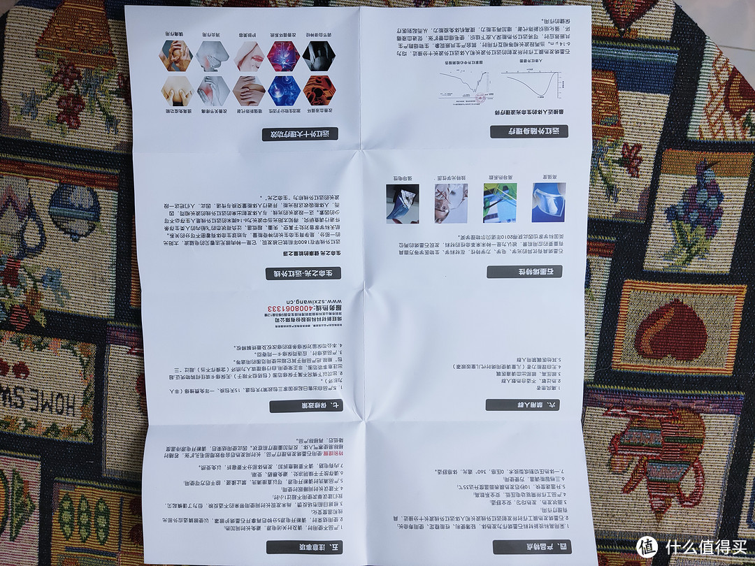 石墨烯时代,你需要一个会发热的眼罩