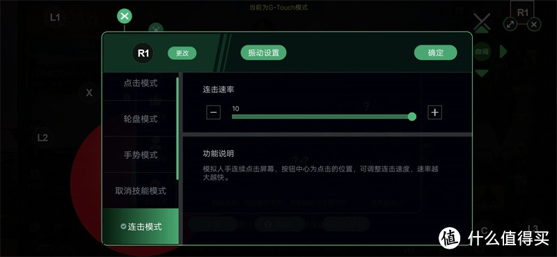 IQOO手机的黄金搭档：盖世小鸡G6游戏手柄测评