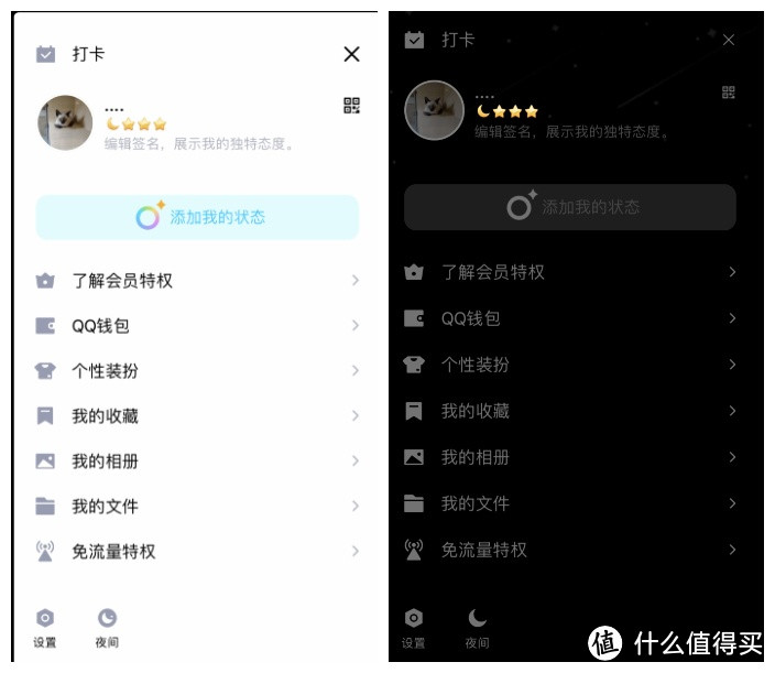 就凭这个新功能，QQ 完爆微信！