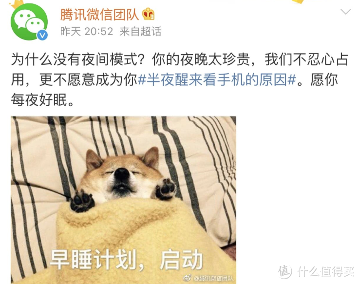 就凭这个新功能，QQ 完爆微信！