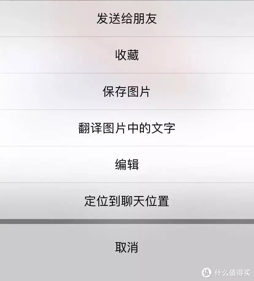 9个微信最新实用技巧第二波：屏蔽隐私追踪，查看聊天亲密度，关闭九宫格广告