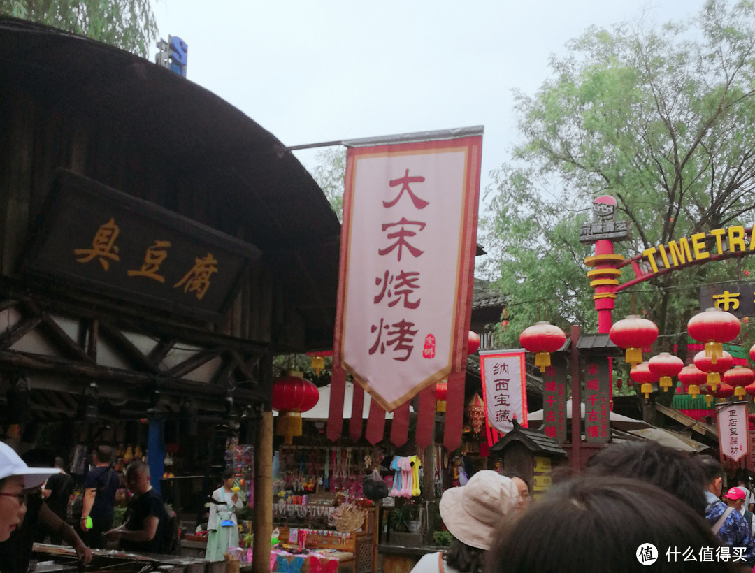 宋城穿越+山寨版九溪十八涧两日游（附行程攻略和住宿指南）